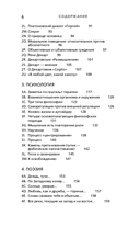 Брюс Ли. Путь совершенства — фото, картинка — 4