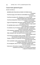 Брюс Ли. Путь совершенства — фото, картинка — 10