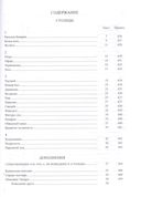 Столбцы — фото, картинка — 9