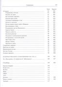 Столбцы — фото, картинка — 11