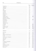 Столбцы — фото, картинка — 12