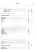 Столбцы — фото, картинка — 13