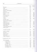 Столбцы — фото, картинка — 14