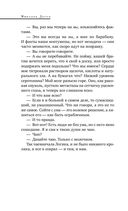 Непокой — фото, картинка — 31