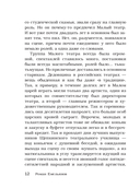 А был ли мальчик? — фото, картинка — 12