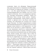 А был ли мальчик? — фото, картинка — 4