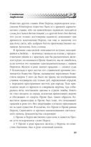 Русское язычество. Мифология славян — фото, картинка — 17