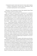 Фольклор и действительность. Русские аграрные праздники — фото, картинка — 11