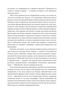 Фольклор и действительность. Русские аграрные праздники — фото, картинка — 12