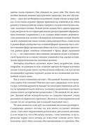 Фольклор и действительность. Русские аграрные праздники — фото, картинка — 18