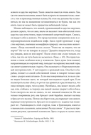 Фольклор и действительность. Русские аграрные праздники — фото, картинка — 23