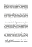 Фольклор и действительность. Русские аграрные праздники — фото, картинка — 25