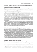 Основы TypeScript — фото, картинка — 19