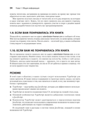 Основы TypeScript — фото, картинка — 20