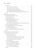 Основы TypeScript — фото, картинка — 4