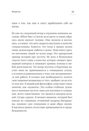 Красноречие молчания. Удивительная мудрость пустоты — фото, картинка — 8