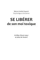 Детокс внутреннего 