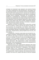 Детокс внутреннего 