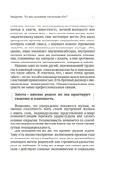 Детокс внутреннего 