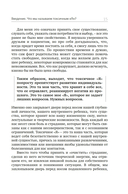 Детокс внутреннего 