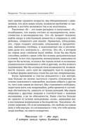 Детокс внутреннего 