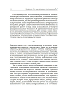 Детокс внутреннего 