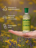 Одеколон мужской 