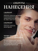 Одеколон мужской 