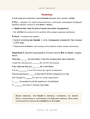 Great Russians: читаем и говорим на английском. 20 историй о гениях России — фото, картинка — 13