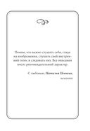 Проводники мудрости. Метафорические карты (38 карт и руководство в коробке) — фото, картинка — 5