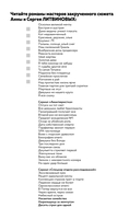 Звонок с неизвестного номера — фото, картинка — 2