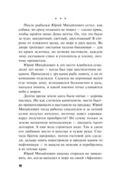 Звонок с неизвестного номера — фото, картинка — 10