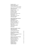 Звонок с неизвестного номера — фото, картинка — 3