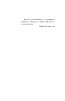 Звонок с неизвестного номера — фото, картинка — 6