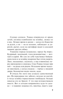 Звонок с неизвестного номера — фото, картинка — 7