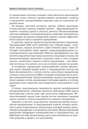 Метакогнитивная промпт-инженерия — фото, картинка — 11