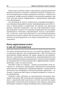 Метакогнитивная промпт-инженерия — фото, картинка — 12