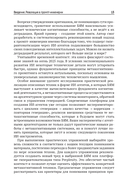 Метакогнитивная промпт-инженерия — фото, картинка — 13