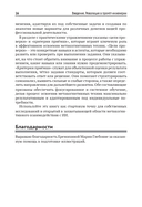 Метакогнитивная промпт-инженерия — фото, картинка — 14