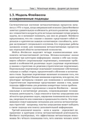 Метакогнитивная промпт-инженерия — фото, картинка — 22