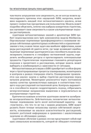 Метакогнитивная промпт-инженерия — фото, картинка — 25