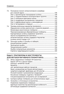 Метакогнитивная промпт-инженерия — фото, картинка — 6