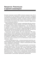 Метакогнитивная промпт-инженерия — фото, картинка — 8