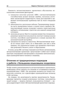 Метакогнитивная промпт-инженерия — фото, картинка — 10