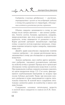 Органические удобрения для огорода — фото, картинка — 12