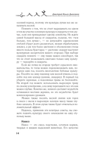 Органические удобрения для огорода — фото, картинка — 14
