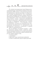 Органические удобрения для огорода — фото, картинка — 6
