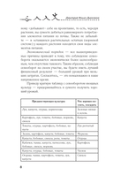 Органические удобрения для огорода — фото, картинка — 8