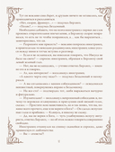 Мастер и Маргарита — фото, картинка — 11