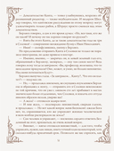 Мастер и Маргарита — фото, картинка — 13